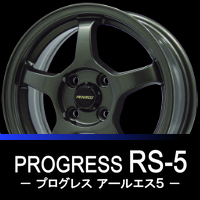 PROGRESS RS-5